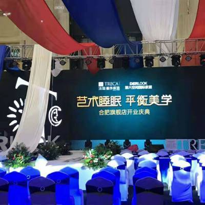 合肥藝術(shù)活動策劃與執(zhí)行 打造城市文化新名片