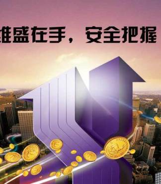 45條驚人的交易技巧，全被維盛收錄了？- 維盛報價與圖片解析