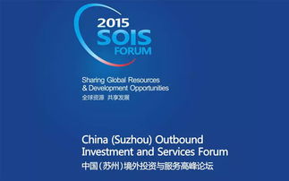 蘇州金融財經(jīng)熱門會議信息查詢與報名指南 - 活動家平臺助力專業(yè)成長