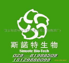 大麥胺產品價格、型號與圖片分析及生物技術推廣服務探討