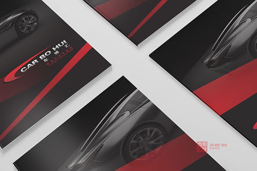 汽車宣傳冊設計 汽車畫冊 公司畫冊 產品畫冊設計 汽車
