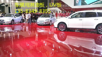 杭州汽車(chē)展覽地臺(tái)展覽用品圓形車(chē)展木質(zhì)地臺(tái)圓形木地臺(tái)車(chē)展地臺(tái)板價(jià)格 廠家 圖片