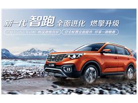 東風悅達起亞新能源 東風悅達起亞4s店地址 電話 撫州東之杰汽車銷售服務(wù) 易車網(wǎng)