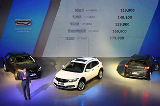 第三款量產(chǎn)車上市 觀致欲借suv帶銷量